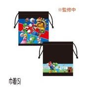 【予約販売】★スーパーマリオ　巾着(S)　W180×H205　MBS-1047