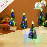 Christmas限定 LED ミニツリー クリスマスツリー スタンドライト クリスマス飾り 卓上 玄関 室内 店舗 装飾