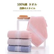 新発売 タオル100%綿上質な生地日系シンプルタオル和風タオル温泉用タオル 家庭用タオル