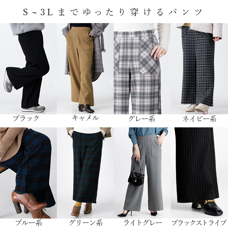 ワイドパンツ グリーン系❗️最終値下げ - パンツ