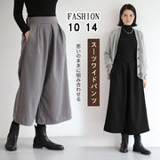 2023秋INS新作★カジュアル 合わせやすい  無地 ハイウエスト パンツ  カジュアルパンツ