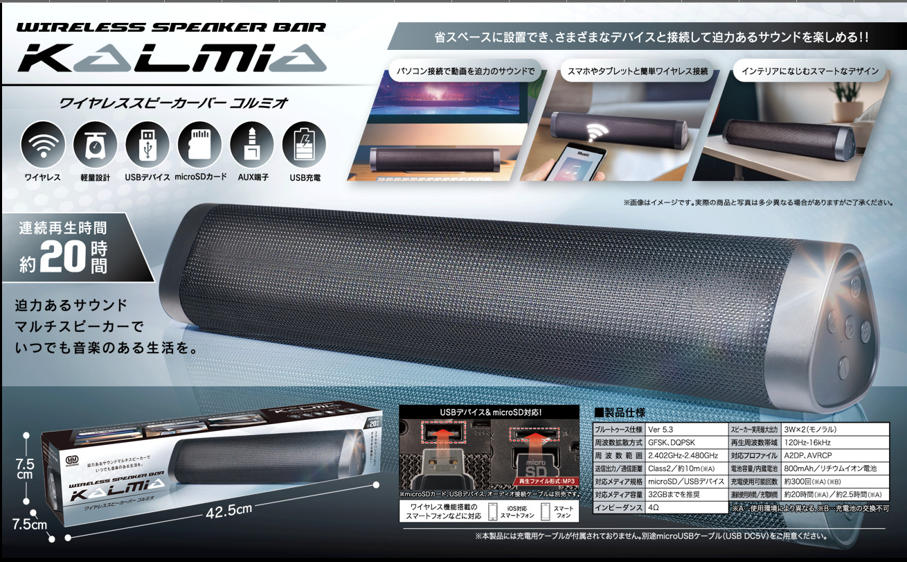 【即購入可】ヨルシカ ワイヤレススピーカー 即購入可】ヨルシカ ワイヤレススピーカー