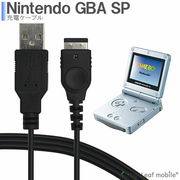 ゲームボーイアドバンスSP GBA 充電ケーブル 任天堂DS データ転送 急速充電 高耐久