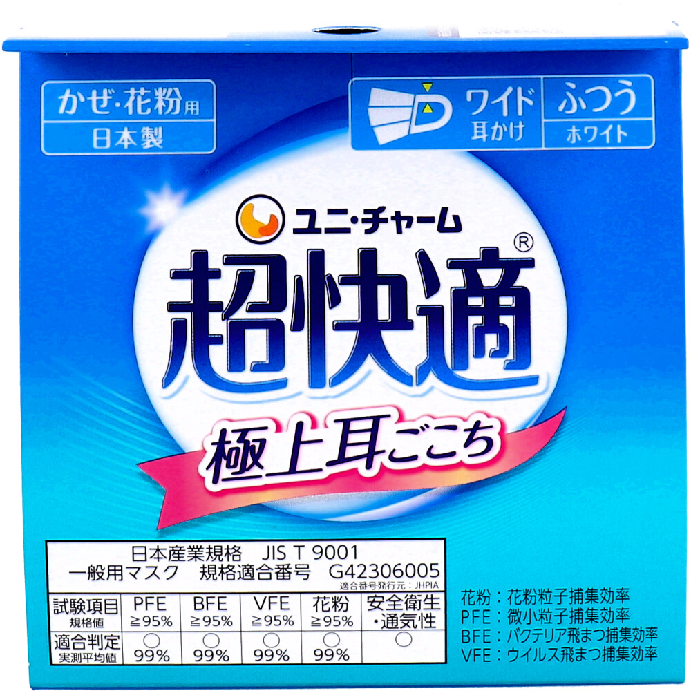 超快適マスク極上耳ごこち かぜ・花粉用ホワイトふつうサイズ30枚入×10個セット 超快適マスク 極上耳ごこち かぜ・花粉用 ホワイト ふつうサイズ