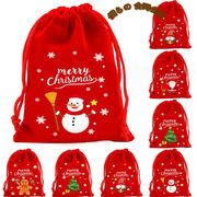 雑貨 巾着袋 クリスマス 不織布 ラッピング袋  プレゼント用  ラッピング用品 ギフト お菓子