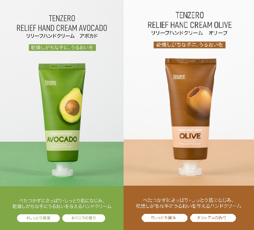 韓国コスメ tenzero（テンゼロ） RELIFE HANDCREAM リリーフハンドクリーム 100ｇ 全10種 総合雑貨卸 Ｆｉｎｅ  Ｓｅｌｅｃｔｉｏｎ | 卸売・ 問屋・仕入れの専門サイト【NETSEA】