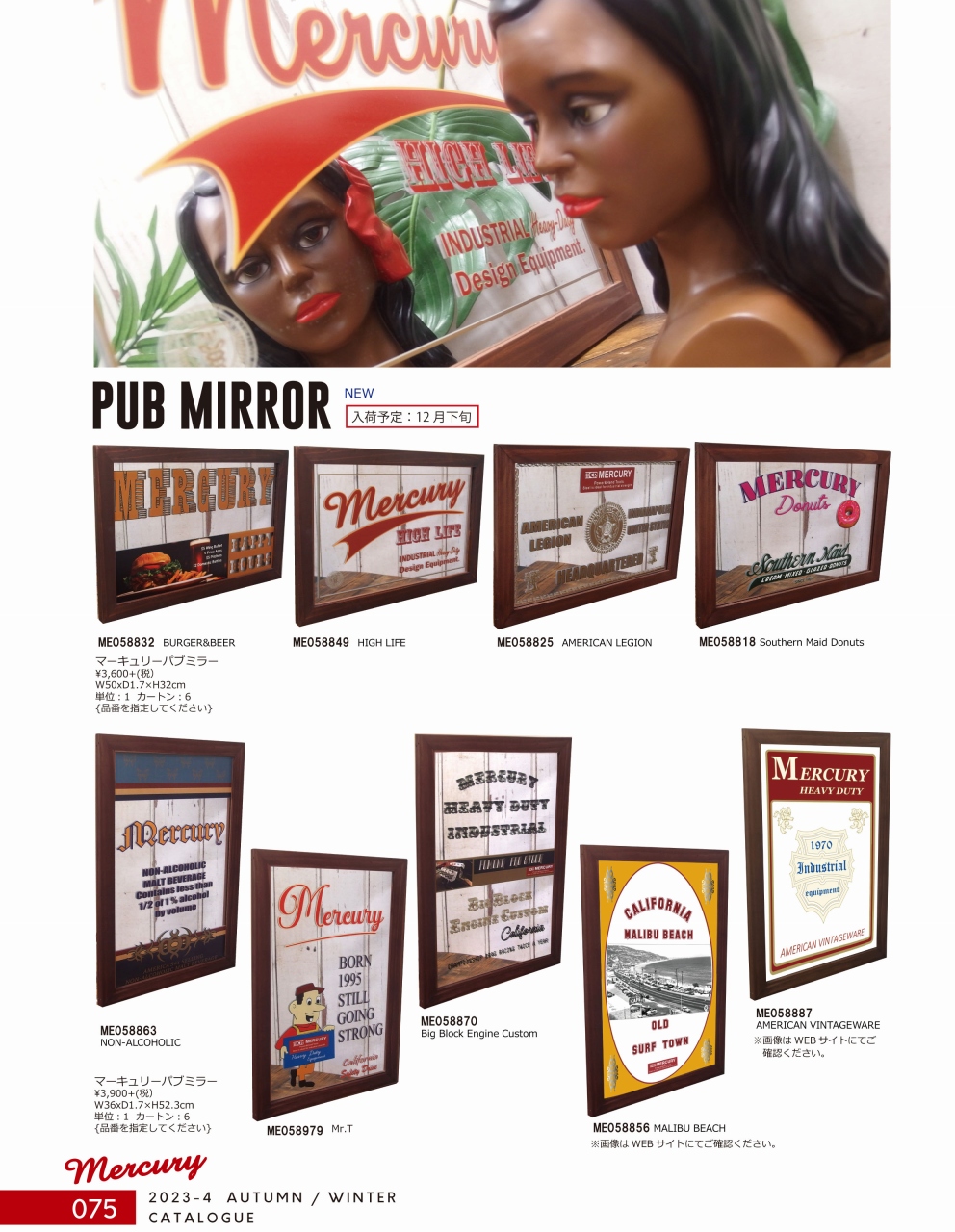 アメリカンレギオン インディアナポリス パブミラー アメリカンレギオン インディアナポリス パブミラー