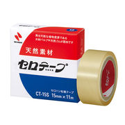 【20個セット】 ニチバン セロテープ 小巻 15mm NB-CT-15SX20