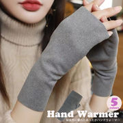 2023新作 韓国風 トレンド レディース ハンドウォーマー 手袋 ニット あったか 指穴 白 黒 保温性