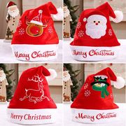 【直送】大きな赤い大人のクリスマス帽子 サンダサン 雪だるま トナカイクリスマス装飾用品