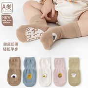 韓国風子供服   子供用   ベビー靴下    ベビーソックス   赤ちゃん     滑り止め   クルーソックス  12色