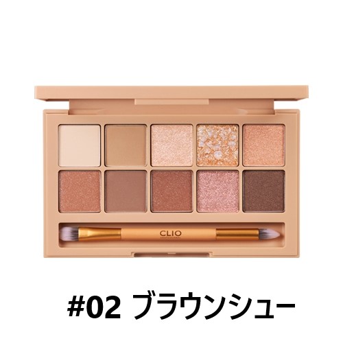 clio アイ シャドウ ケース セール 入れ 方