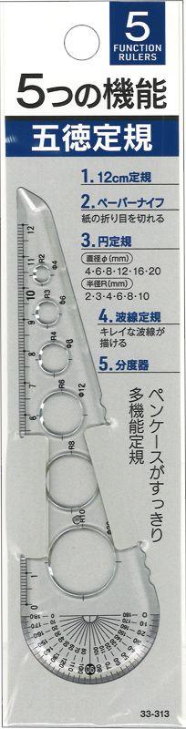 ペンケースすっきり! 5つの機能五徳定規(12cm) 33-313 | 卸売