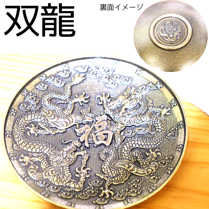 香炉 】双龍、龍鳳 お香受け皿 さざれ皿 お香立て 【 お香別売り 】 お 