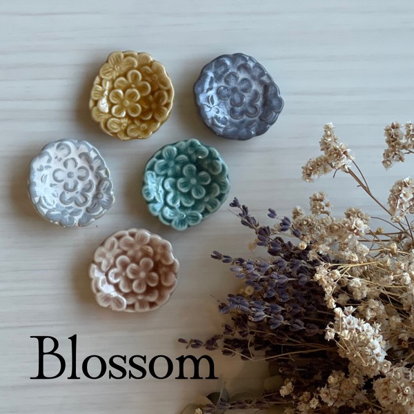 Blossom はしおき 全5色【美濃焼 小物 はし 箸 箸置き 日本製】