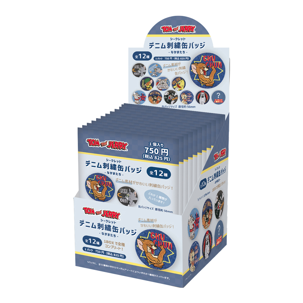 【4月入荷予定】TJ-5545050NA トムジェリシークレットデニム刺繍缶バッジ なかまたち 12種セット