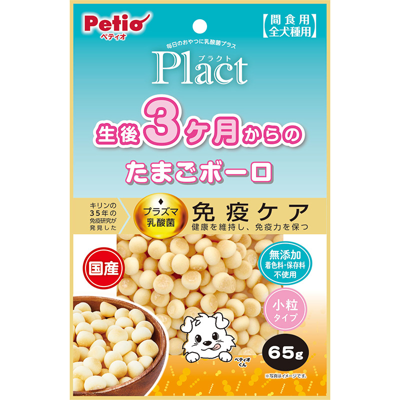 ペティオ］プラクト 生後3ヶ月からのたまごボーロ 65g ラブリー・ペット商事 株式会社 | 卸売・ 問屋・仕入れの専門サイト【NETSEA】