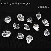 ハーキマーダイヤモンド 　ビーズ（５粒）穴あり 水晶 ダブルポイント 両剣