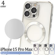 iPhone 15 Pro Max用 MagSafe対応メタルバンパークリアソフトケース