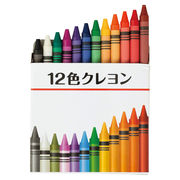 12色クレヨン  SC-0103