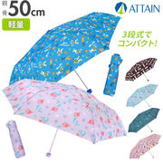 傘 子供用 50センチ 折りたたみ傘 男の子 女の子 こども用 安全 ろくろ ガード 50cm 軽量