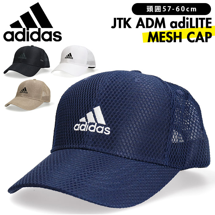 アディダス キャップ メッシュ adidas メンズ 帽子 男性用 夏 春 ゴルフ 家族 ペアルック