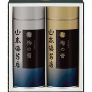 山本海苔 「梅の蕾」 ２缶詰合せ TBP2A5N