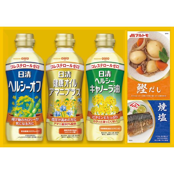 日清ヘルシーオイル＆バラエティ調味料ギフト N-20