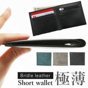 財布 メンズ 二つ折り ブランド FRUH 薄い 本革 小銭入れあり 薄型財布 サイフ 紳士 レザー