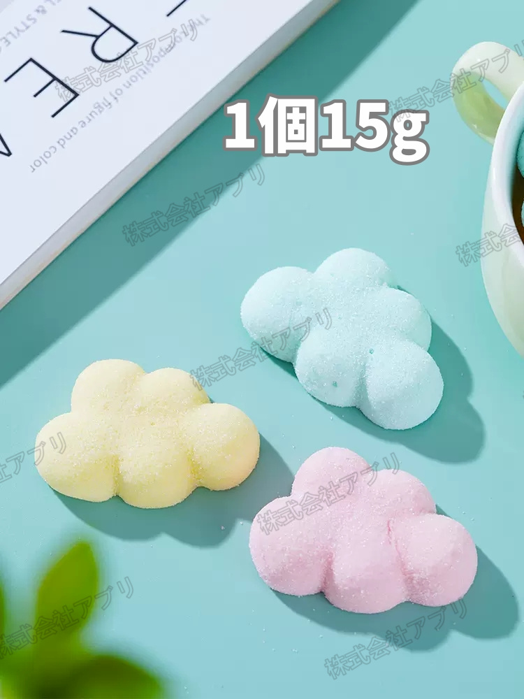 50個/100個入】雲型 マシュマロ くも 綿菓子 ソフトキャンディー 大人気 フワフワ Marshmallow 株式会社 アブリ | 卸売・  問屋・仕入れの専門サイト【NETSEA】