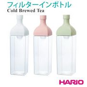 水出し茶ボトル 1200ml ハリオ HARIO 水出し茶ボトル 1.2l 角型ボトル ジャグ 横置