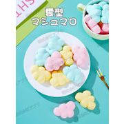 【50個/100個入】雲型　マシュマロ　くも　綿菓子　ソフトキャンディー　大人気　フワフワ　Marshmallow