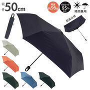 折りたたみ傘 晴雨兼用 折り畳み傘 軽量 コンパクト 超軽量 軽い UVカット 95%以上 日傘 折