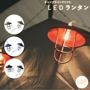 ガーランド ライト キャンプ LED 屋外 室内 アウトドア グランピング イルミネーションライト