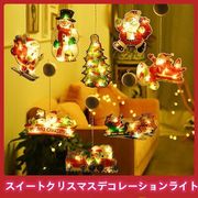 クリスマスの装飾ライトホリデードレスアップシーンのレイアウト吸盤ライト小さな装飾品QA11X