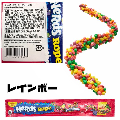 先行受注】ナーズロープグミ レインボー ベリーベリー Nerds Rope 26g Youtubeで話題沸騰 スーパーPコ | 卸売・  問屋・仕入れの専門サイト【NETSEA】