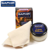 saphir サフィール SAPHIR 通販/正規品 おすすめ 靴ケア用品 定番 無色 保革剤 ツヤ