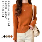 ニットリブニットトップス