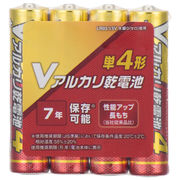 Vアルカリ単４乾電池 ４Ｐ パック【まとめ買い48点】
