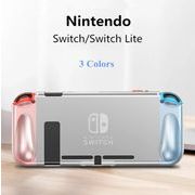 Nintendo Switch Lite 保護カバー おしゃれ 半透明 耐衝撃 柔軟 精密設計 ニンテンドースイッチライト 高品
