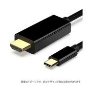 USB Type-C to HDMI変換ケーブル　3ｍ