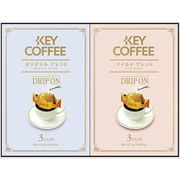 キーコーヒー ノベルティ ギフト KPN-050R
