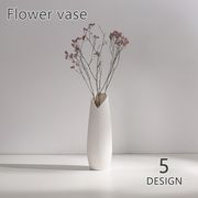 花瓶 花びん フラワーベース 花器 陶器 セラミック 装飾 インテリア ホワイト リビング 寝室 玄関 おしゃれ