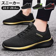 スニーカー メンズ ランニング スポーツ ウォーキングシューズ 幅広 4e 軽量 厚底 運動靴 メッシュ 通気性