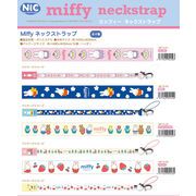 「NIC」Miffyミッフィー　ネックストラップ