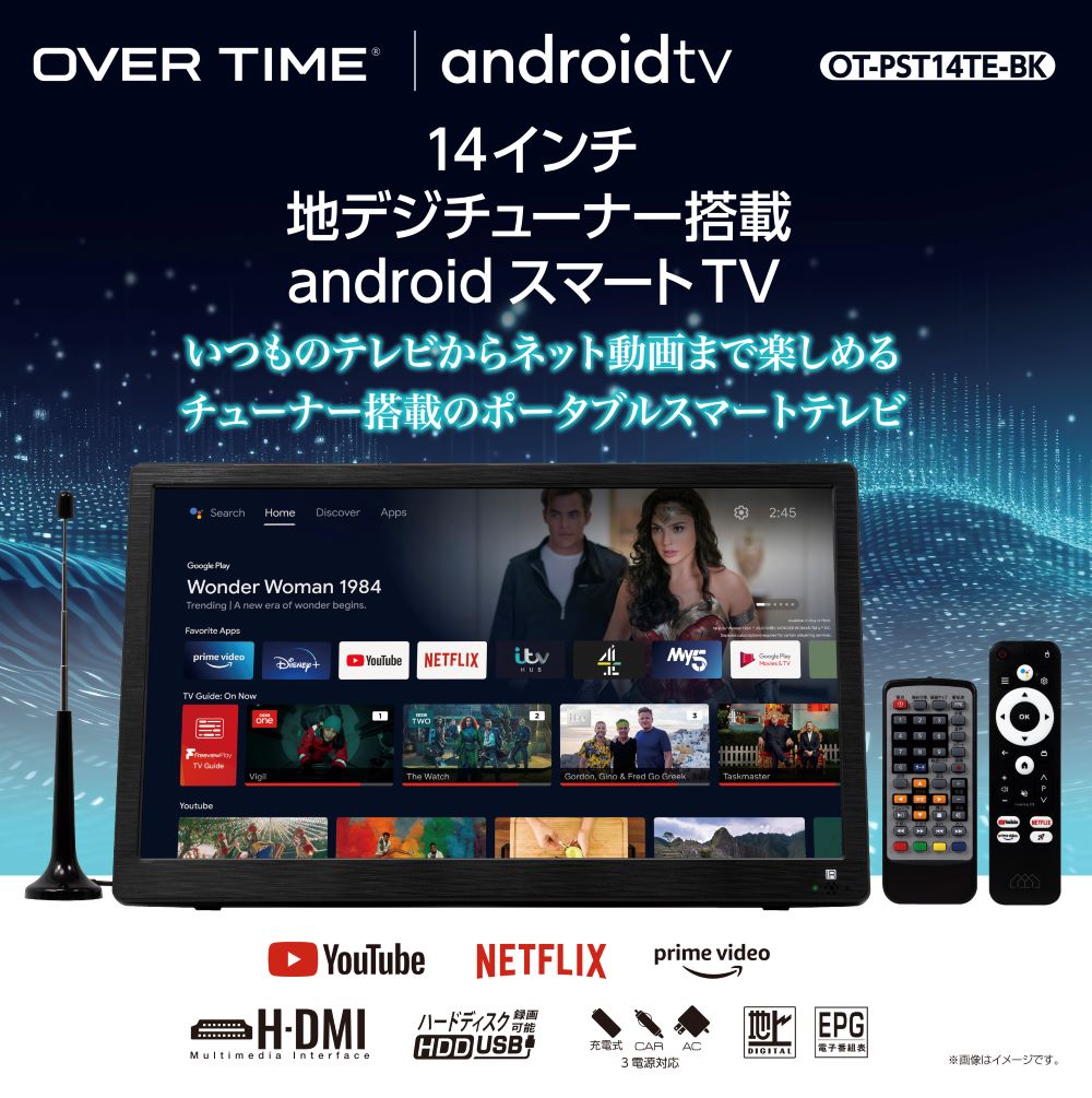 OVER TIME 14インチ地デジチューナー搭載android スマートテレビ OT-PST14TE-BK ダイアモンドヘッド 株式会社 | 卸売・  問屋・仕入れの専門サイト【NETSEA】