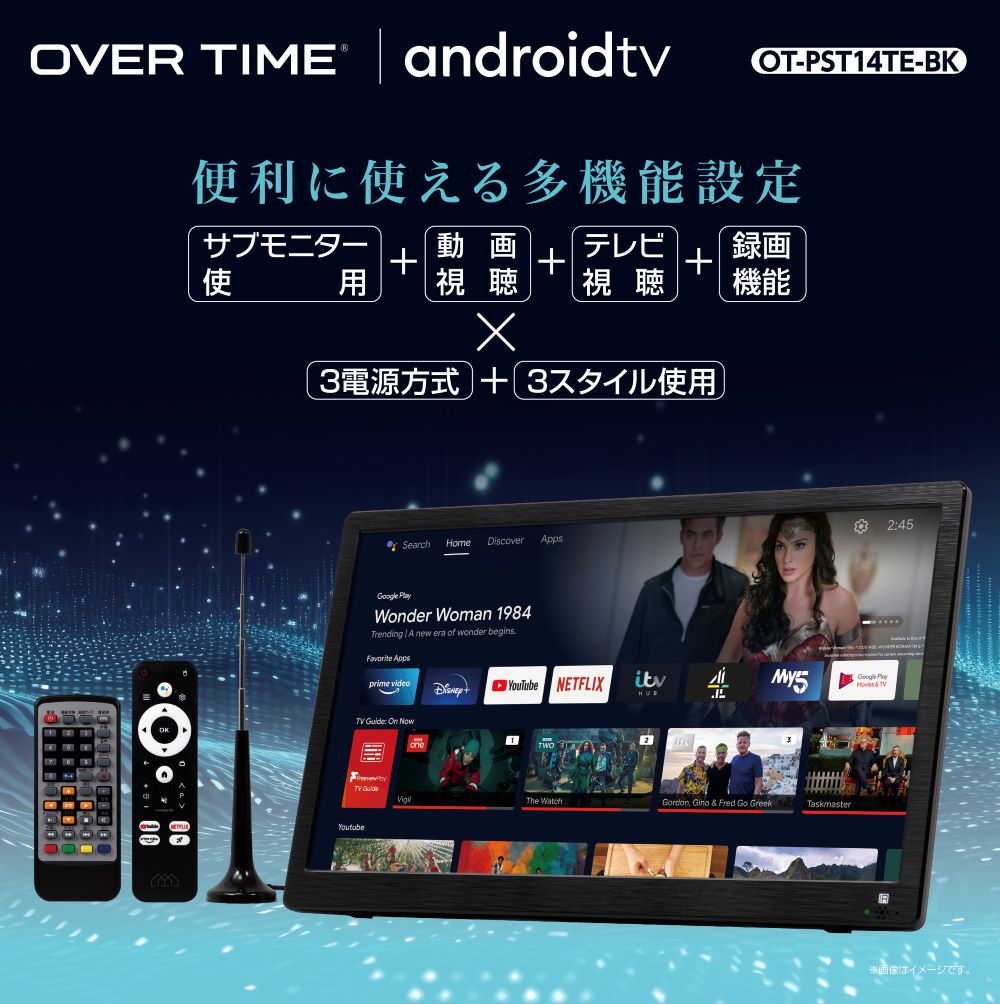 OVER TIME 14インチ地デジチューナー搭載android スマートテレビ OT-PST14TE-BK ダイアモンドヘッド 株式会社 | 卸売・  問屋・仕入れの専門サイト【NETSEA】