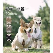 【犬服】フェイクレイヤード　スーツ　犬用　結婚式　ウェディング　ネクタイ　重ね着　ドッグウェア