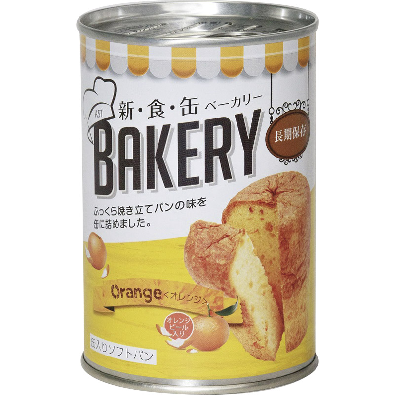 新・食・缶ベーカリー缶入りソフトパン ５年保存 オレンジ　１００ｇ 321211