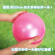 カラーボール　パールピンク　使用時のサイズ：直径23cm